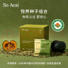 SO ACAI天然有机悦养种子循环疗法组合超级食物南瓜籽亚麻籽粉476g 实拍图