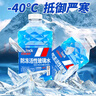 【十万单爆品】汽车玻璃水防冻冬季零下雨刮四季通用去油膜 1.3L * 4瓶 活性分子抗寒防冻 -40℃ 实拍图