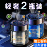 塔罗车载香薰汽车香水车内香氛固体香膏古龙车用除味流沙摆件汽车用品 古龙+海洋【两瓶装】 晒单实拍图