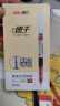 得力（deli）速干直液笔走珠签字笔 学生办公中性笔 ins无印简约风 0.5mm全针管12支/盒S856红 实拍图