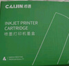 才进佳能PG-845墨盒黑彩色MG3080 2580S 2400 2980打印机TS3380 3480 3180 308 208 TR4580 iP2880 MX498 846 实拍图