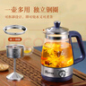 容声（RONGSHENG）容声（RONGSHENG） 煮茶器养生壶烧水壶黑茶蒸汽喷淋式玻璃壶304不锈钢电热水壶全自动电煮茶壶器 白色四挡调控【保温款】 1L 实拍图