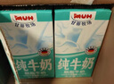 甘蒂牧场（MUH）德国进口124mg高钙脱脂1L*12盒整箱纯牛奶营养早餐 学生成人 实拍图