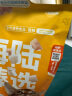 有鱼海陆臻选进口鸡鱼冻干无谷成幼猫全价猫粮1.5kg 实拍图