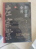 工程师之魂 比亚迪三十而立（1994-2024）官方唯一授权图书 秦朔 熊玥伽 著 企业文化 技术创新 产品研发 新能源 组织变革 社会责任 品牌建设 未来发展 制造业 全球化 出海 实拍图