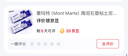 蒙玛特（Mont Marte） 陶泥石塑粘土泥塑工具立体雕塑橡皮泥陶艺材料 压泥机 白色塑型泥500g-2个 实拍图