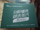 英氏有机核桃油亚麻籽油牛油果油3瓶装辅食用油佐餐送婴幼儿辅食 实拍图
