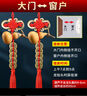 康聚如五帝钱真品门对门铜钱挂件天然葫芦开口带龙头门冲客厅卧室 大门对窗户(开口不开口各一串) 实拍图