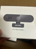 HIKVISION海康威视电脑摄像头直播1080P高清带麦克风扬声器USB笔记本外接摄像机视频会议网课直播带货E12S 实拍图
