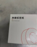 精臣B1/B21/B203/B3S/B31标签打印纸 货架标价签医药热敏价格标签纸药店分类卡条标签贴纸卡纸 60*40-180张 药品标价签卡贴（B3S专用） 实拍图