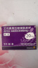 【原研药】耐信 艾司奥美拉唑镁肠溶片 20mg*7片/盒 4盒装 实拍图