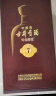 古井贡酒 年份原浆古7 浓香型白酒 42度 500ml*1瓶 单瓶装 实拍图