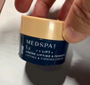 美帕（MEDSPA）瑞士紧致修复大师面霜50ml无痕保湿紧致抗皱护肤品生日礼物送女友 实拍图