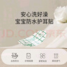 COOKSS 婴儿一次性耳套儿童防水耳贴宝宝洗澡神器游泳护保护贴-60片装 实拍图