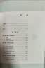 坐标方法/盖尔范德中学生数学思维丛书 开学季 实拍图