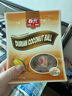 春光 食品 海南特产 糖果 椰圆 椰蓉椰奶夹心 休闲零食 榴莲椰圆135g*3 实拍图