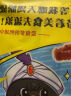周黑鸭 藤椒味卤鸭翅中145g 熟食卤味 武汉特色零食小吃 真空独立小包装 实拍图