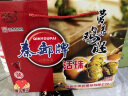 秦邮牌  高邮活珠子熟20枚*40g   端午礼盒 企业团购  鸡胚蛋 实拍图