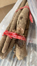 栩季（XUJI）正宗沙土铁棍山药5斤 新鲜铁棒山药淮山怀山小白嘴蔬菜 铁棍山药- 精选带箱5斤装 实拍图