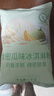 慧员（hopeone）哈密瓜味软冰淇淋粉1kg甜筒雪糕奶球夏季冷饮冰激凌粉商用家用 实拍图
