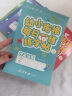 六品堂【每日一练】点阵控笔训练幼儿园幼小衔接练字帖点阵字帖幼儿园练字本教材全套儿童学前班描红本 实拍图