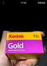 KODAKKodak 135彩色胶卷负片 金200 LOMO胶卷 胶卷 实拍图