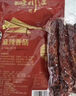 旺川红 四川手工腊肠 成都特产腊味肉食礼盒7分瘦腊味熟食 加热即食川味 500g 麻辣腊肠 实拍图
