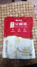 冰泉豆腐花袋装 速食豆腐脑豆花营养早餐代餐粉 含糖豆腐花256g*1袋（8小包） 实拍图
