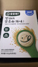 宝宝馋了营养面碎碎面无添加盐蝴蝶面儿童面食宝宝面条婴儿辅食附宝宝食谱 婴幼儿营养面3盒+海苔碎6g组合装 实拍图