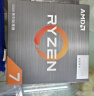 AMD 锐龙7 5700G处理器(r7) 8核16线程 加速频率至高4.6GHz 搭载Radeon Graphics集显 盒装CPU 实拍图