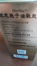 修正灵芝孢子油软胶囊增强免疫力送亲人长辈节日礼物60粒/盒 实拍图