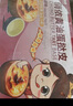 俏侬 黄油蛋挞皮原味360g/16只 烘焙食材 儿童蛋挞烤箱空气炸锅烘烤 实拍图