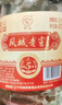 凤城老窖 雷火系列53°酱香型白酒475ml*4瓶整箱 送礼 实拍图