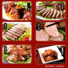 天福号 熟食礼盒1960g中华老字号北京特产酱肘子酱肉企业团购 实拍图