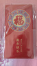 新新精艺新年红包30个装金葱纸利是封2026马年春节过年开工红包袋压岁钱 实拍图