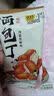 碱水面包丁茶颜同款焦糖味饼干网红零食非油炸小吃休闲食品 【6袋】碱水面包丁20g*6袋 实拍图