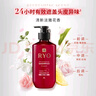 吕（Ryo）防脱固发洗发水400ml 细软扁塌发质 滋养润发韩国进口洗发露 实拍图