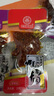 烧烤香辣牛肉休闲零食灯影牛肉川渝风味（随机发货翘腿牛肉) 香辣味牛肉20g*5包 实拍图