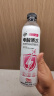 【活动专属】黎水矿泉水试喝电解质水健康高端天然饮用水 501ml单瓶装【白桃味电解质水】 实拍图