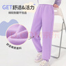 真维斯女童裤子春秋款儿童运动裤女孩秋季洋气卫裤秋装长裤新款时尚 紫 紫色洛米X 110 实拍图