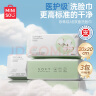 名创优品（MINISO）一次性洗脸巾100抽*3包擦脸巾干湿两用AB双面洁面巾加大20x20cm 实拍图
