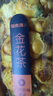 养益君 芹菜籽250g 新鲜品质纯芹菜籽粉 可搭中药材天然芹菜子粉 实拍图