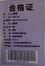 FXS皮带圈环圈真皮圈配件头层牛皮介子套圈套男士腰带尾部固定环裤带 黑色3个【适用3.2-3.6cm带身】 实拍图