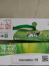 蒙牛 全脂纯牛奶 浓醇营养美味礼盒装 200ml*24盒*2箱 实拍图