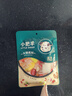 清汤小肥羊火锅底料清汤不辣160g分包式番茄味菌汤辣汤235g火锅料 清汤火锅底料160g*1袋 实拍图