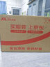 纽曼（Newsmy）C68旗舰车载蓝牙5.1播放器多协议超级快充mp3金属机身QC3.0 银色 实拍图