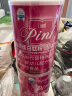 Lumi pink胶原蛋白粉(鱼胶原蛋白肽)30条*2罐 实拍图