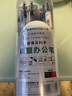 三木（SUNWOOD）20支/桶 速干刷题笔 ST笔尖按动中性笔透明杆云握手可换笔芯 0.5mm 混色18黑+2红 882D 实拍图