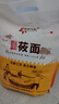 塞久粮燕麦面粉（纯100%全燕麦面粉）含燕麦麸 杂粮莜麦面 产地：内蒙古 燕麦面【1袋5斤】 实拍图