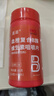 盖滋血橙复合B族维生素咀嚼片48g 60片装 1瓶装（优惠） 实拍图